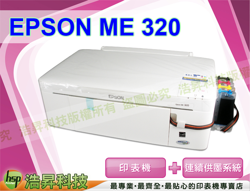 epson me 320