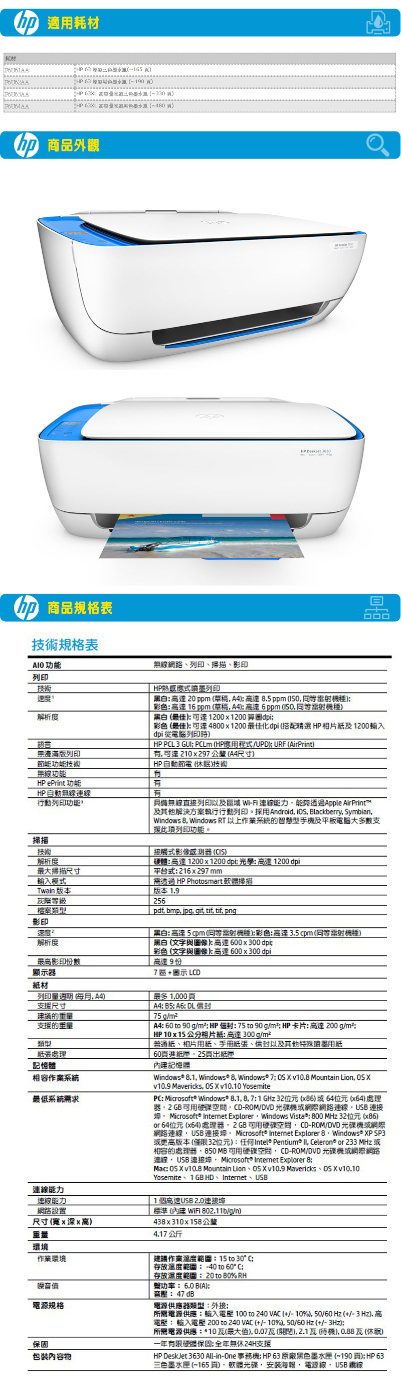 Index of /images/JS49/Printer